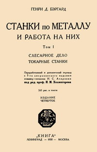 оборудование для станков с чпу